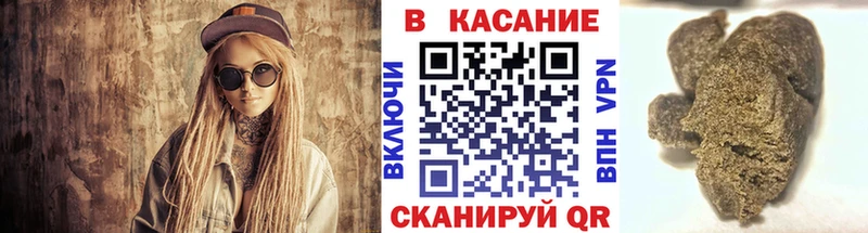 Что такое Качканар A-PVP  ГАШ 