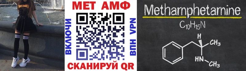 Амфетамин Premium  Качканар 