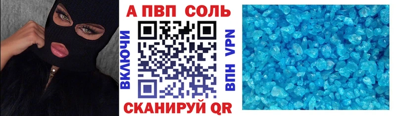 как найти   Качканар  даркнет формула  Alpha PVP СК 