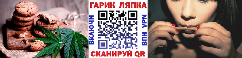Cannafood марихуана  ОМГ ОМГ   Качканар 