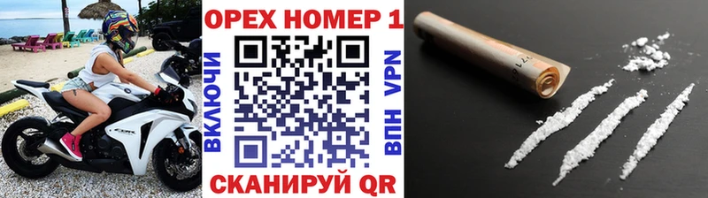 купить наркотик  Качканар  COCAIN Fish Scale 