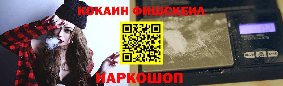 Качканар  закладка  Вход с VPN  Cocaine Боливия 