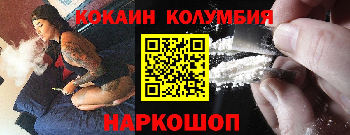COCAIN 99% Качканар
