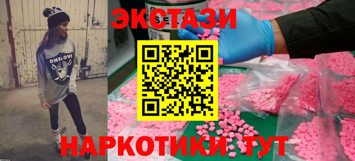 ЭКСТАЗИ Philipp Plein Качканар