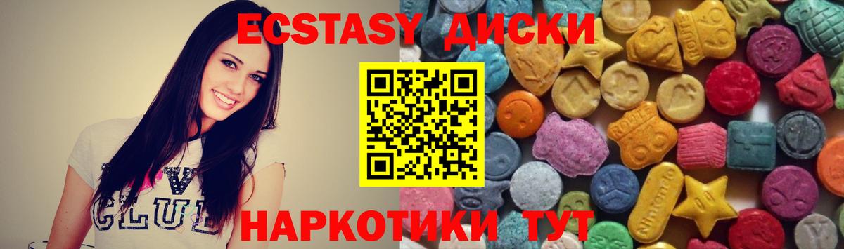 Экстази Cube  Ecstasy бентли  Экстази  Качканар  Вход с VPN 