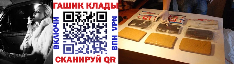 купить наркоту  Качканар  это Telegram  ГАШ ice o lator 