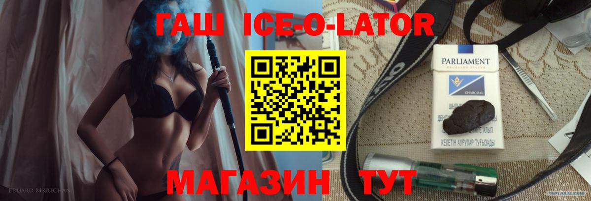 Псилоцибиновые грибы Качканар