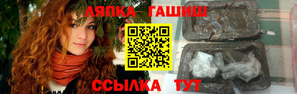 Качканар  Гашиш гарик  Вход с VPN  Гашиш Cannabis 