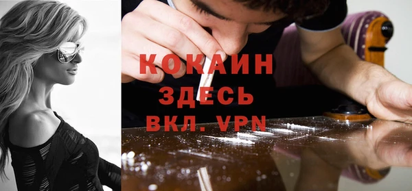 синтетический гашиш Алексеевка