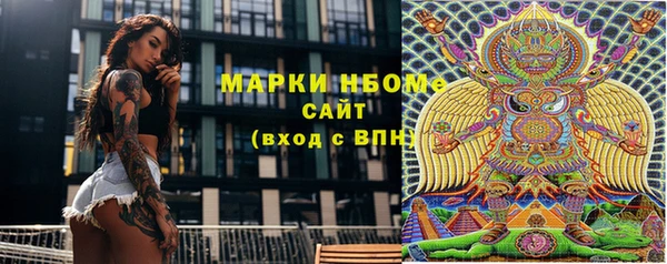 марки nbome Алзамай