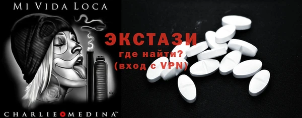синтетический гашиш Алексеевка