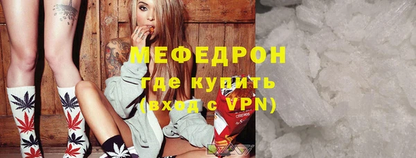 амфетамин Абдулино