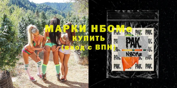 скорость Алексин