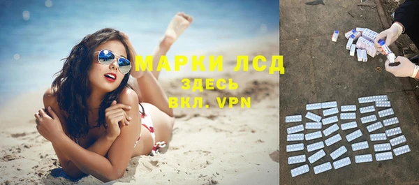 мдма Семёнов