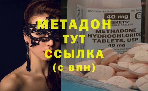 синтетический гашиш Алексеевка
