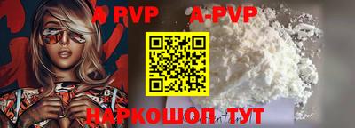 винт Кунгур