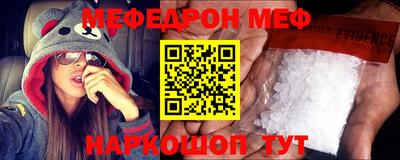 кокаин VHQ Краснознаменск