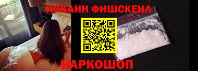 меф VHQ Краснокаменск