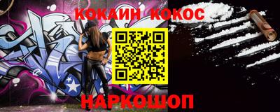 кокаин VHQ Краснознаменск