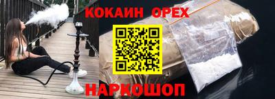 кокаин VHQ Краснознаменск