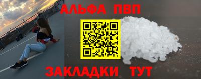 сатива Кулебаки