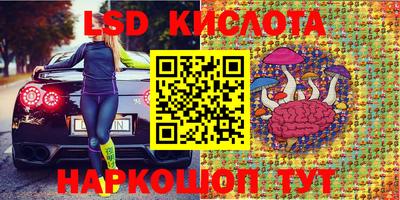 кокаин VHQ Краснознаменск