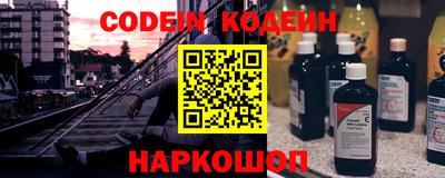 меф VHQ Краснокаменск