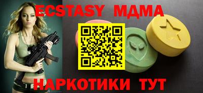 меф VHQ Краснокаменск