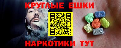 меф VHQ Краснокаменск