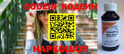 меф VHQ Краснокаменск