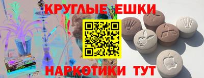 кокаин VHQ Краснознаменск