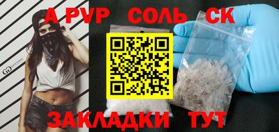 кокаин VHQ Краснознаменск
