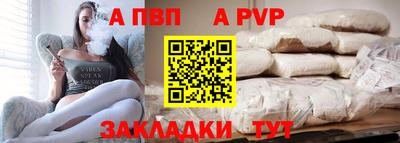 меф VHQ Краснокаменск