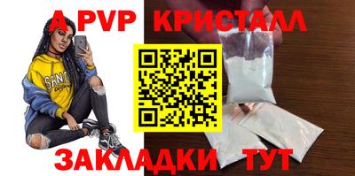меф VHQ Краснокаменск