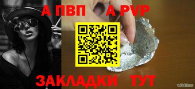 меф VHQ Краснокаменск