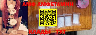 дмт Краснодар