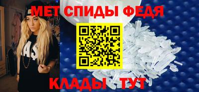 меф VHQ Краснокаменск