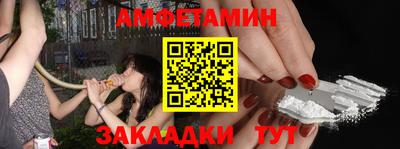 дмт Краснодар
