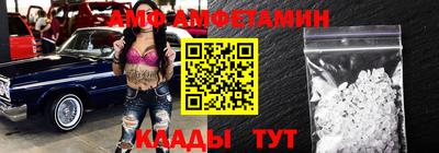 меф VHQ Краснокаменск