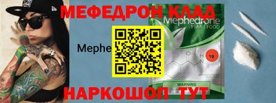 кокаин VHQ Краснознаменск