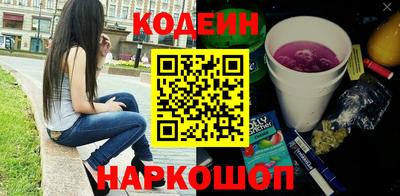 меф VHQ Краснокаменск