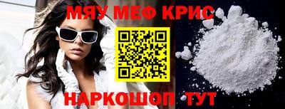 кокаин VHQ Краснознаменск