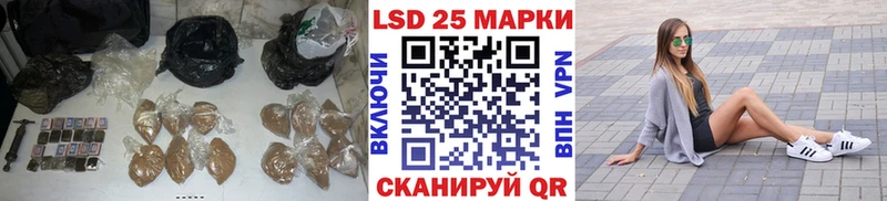 LSD-25 экстази кислота  omg маркетплейс  Качканар  как найти закладки 