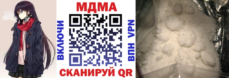 что такое наркотик  Качканар  blacksprut рабочий сайт  МДМА кристаллы 