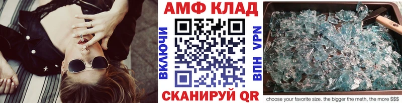 Первитин Methamphetamine Качканар