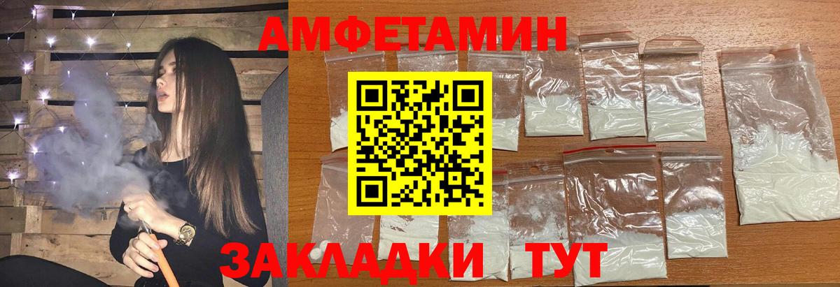 МЕТАМФЕТАМИН винт Качканар