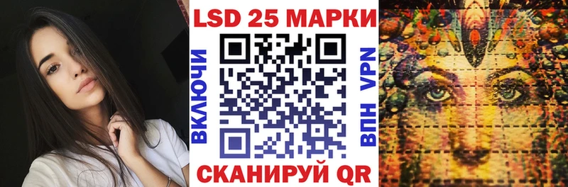 наркотики  Качканар  Марки NBOMe 1500мкг 