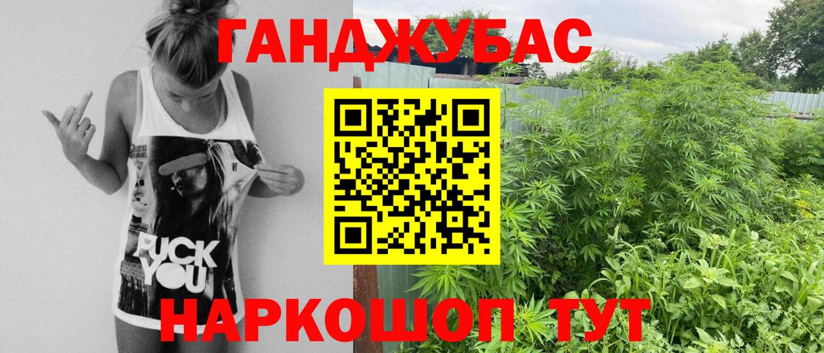Марихуана AK-47  Шишки марихуана LSD WEED  Вход с VPN  Каннабис MAZAR  Качканар 